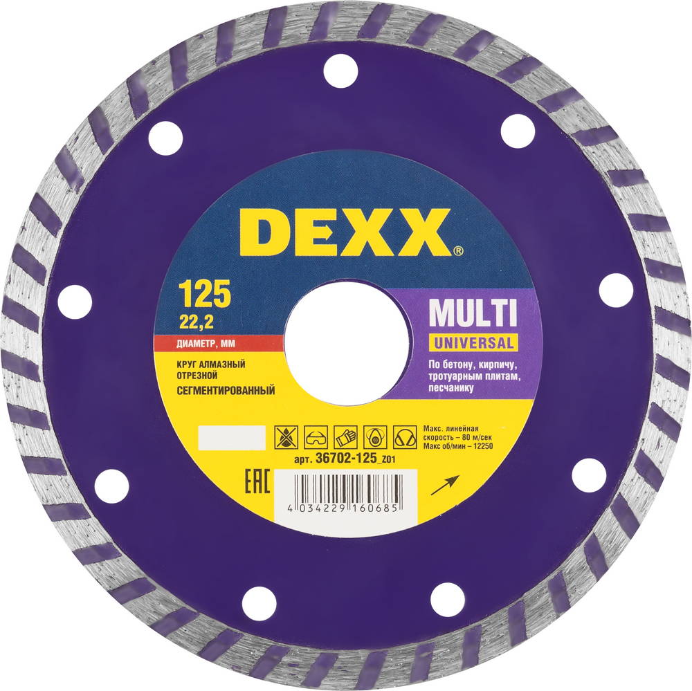 DEXX Multi Universal, 125 , (22.2 , 7  2.0 ),    (36702-125)