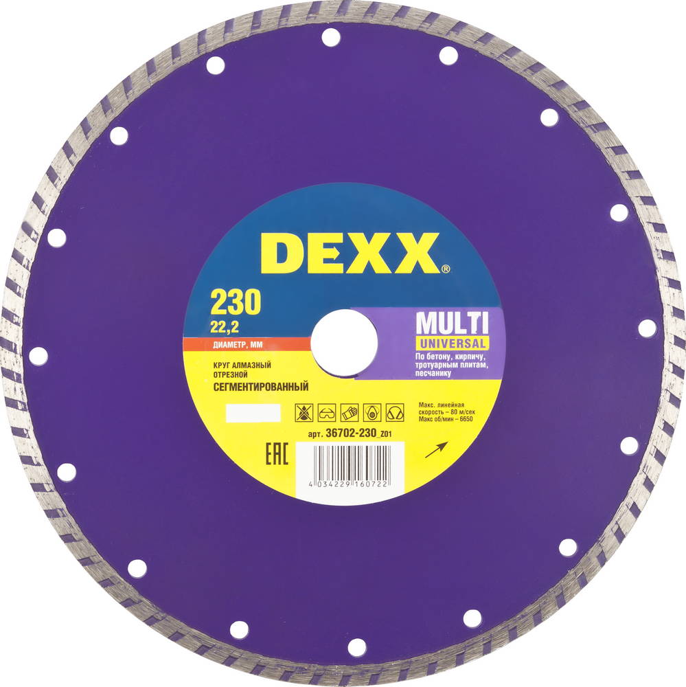 DEXX Multi Universal, 230 , (22.2 , 7  2.5 ),    (36702-230)