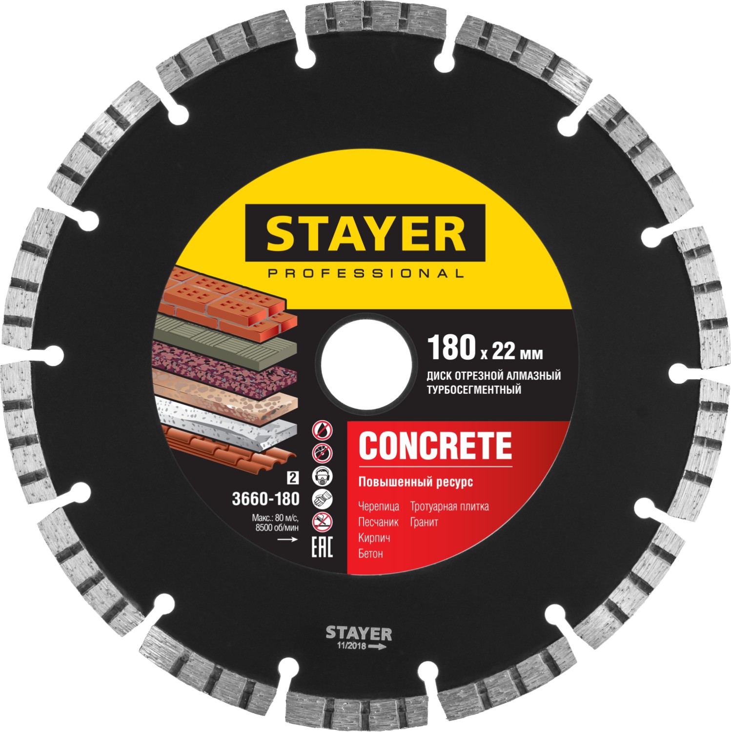 STAYER CONCRETE, 180 , (22.2 , 7  2.2 ),  , Professional (3660-180)