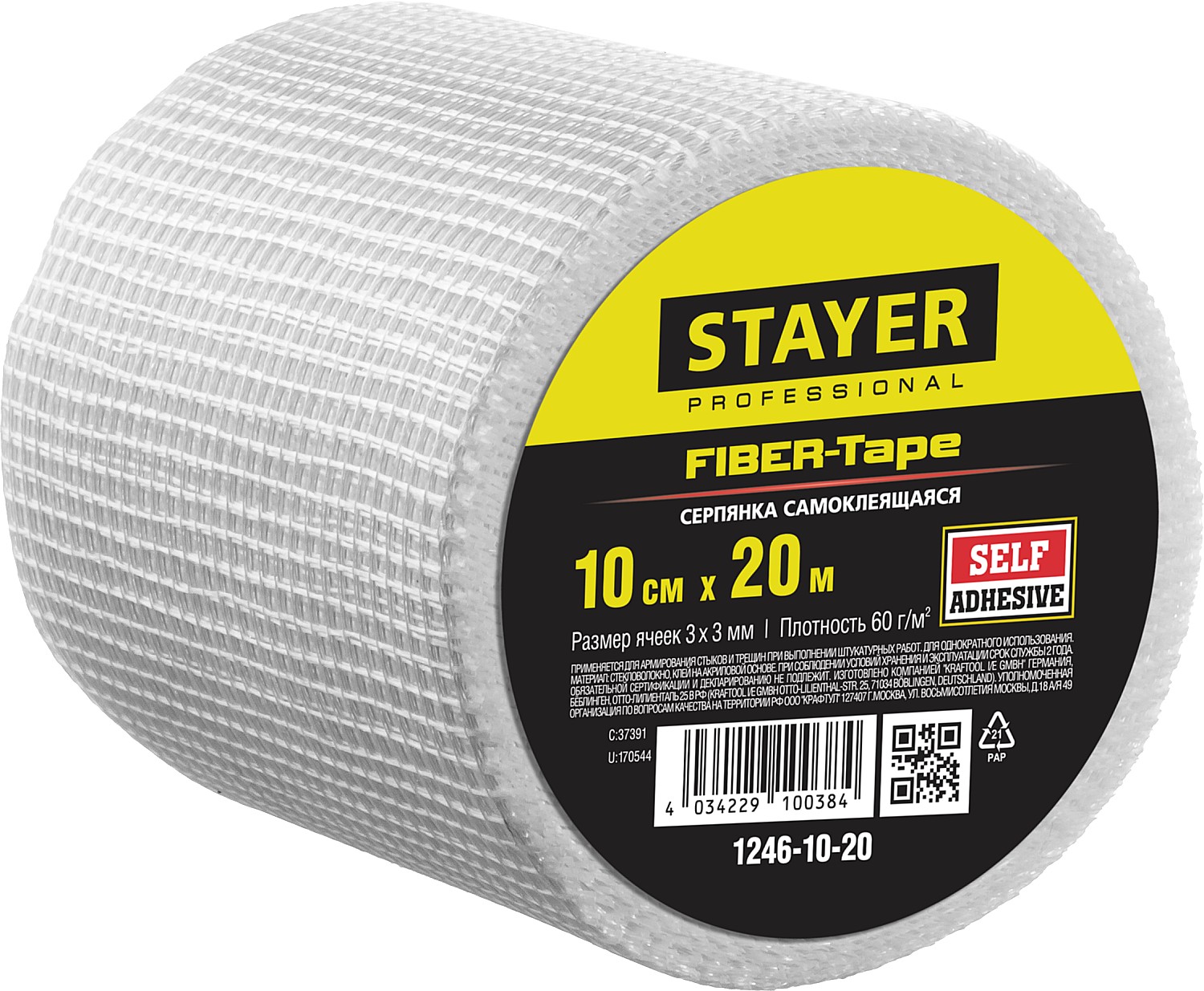STAYER FIBER-Tape, 10   20 , 3  3 ,  , Professional (1246-10-20)