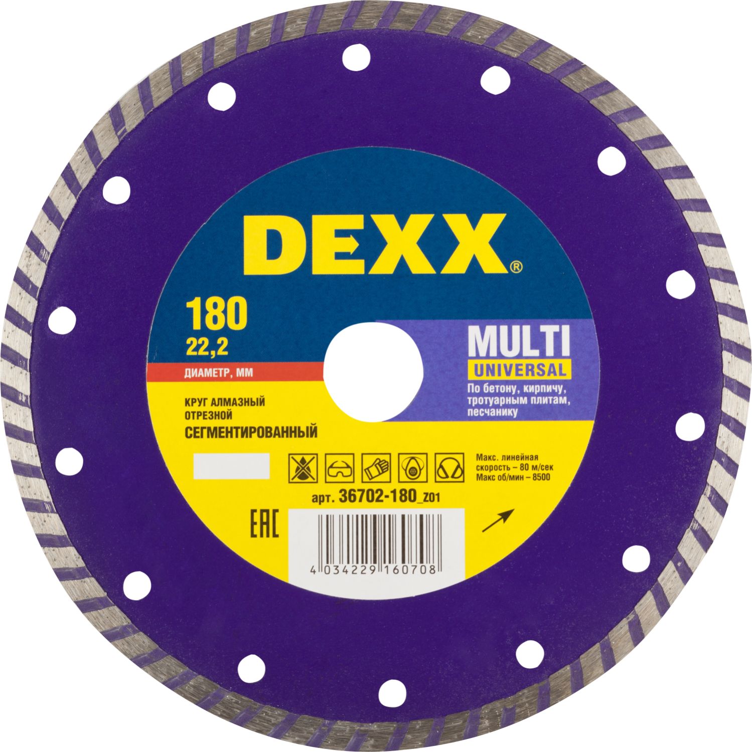 DEXX Multi Universal, 180 , (22.2 , 7  2.3 ),    (36702-180)