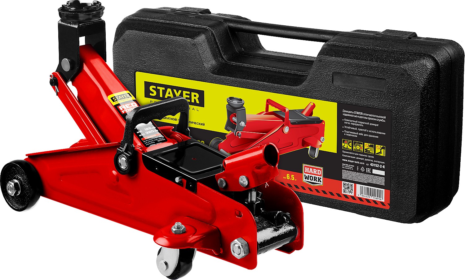 STAYER R-22 RED FORCE,  , 2 , 125 - 320 ,     /, Professional (43152-2-K)
