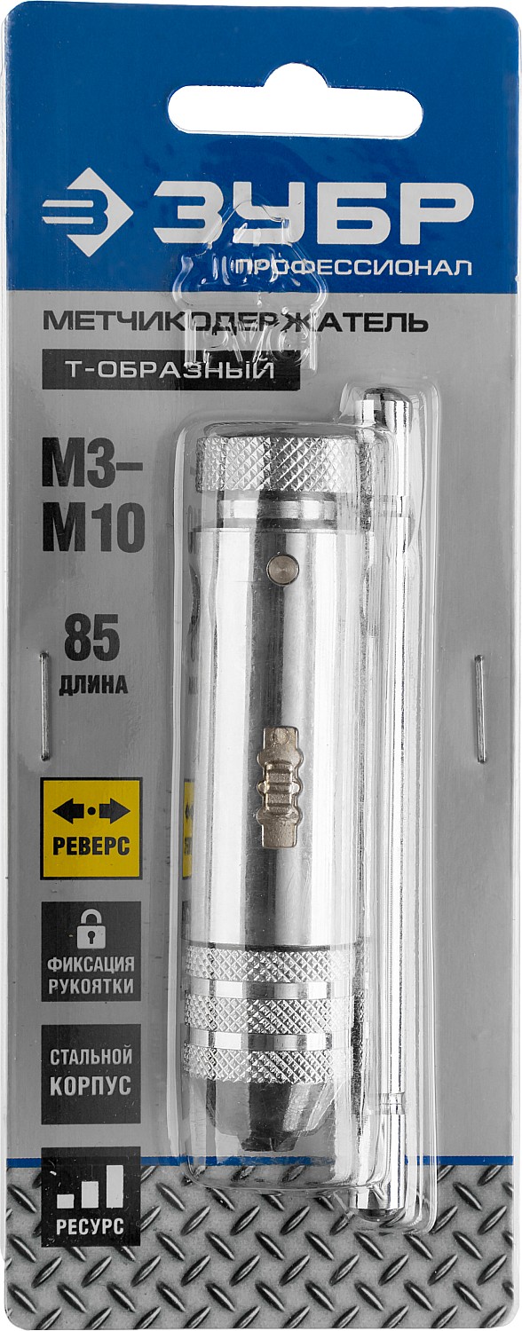   M3-M10,      ,  (28137-85)