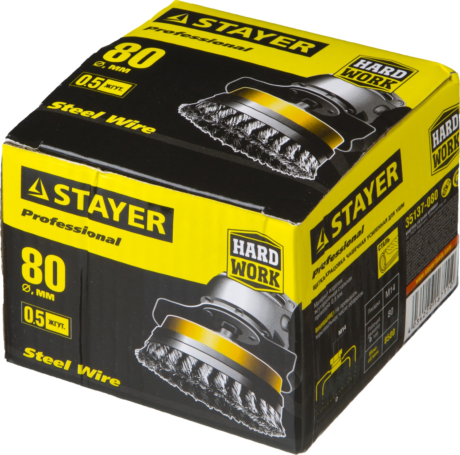 STAYER 80 ,    0.5 ,  -  , Professional (35137-080)
