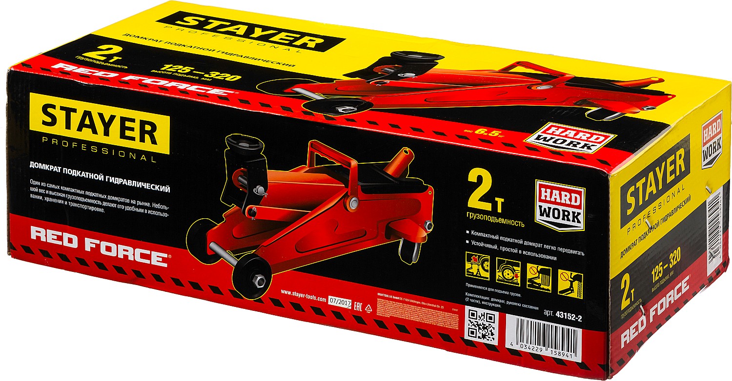 STAYER R-22 RED FORCE, 2 , 125 - 320 ,     /, Professional (43152-2)