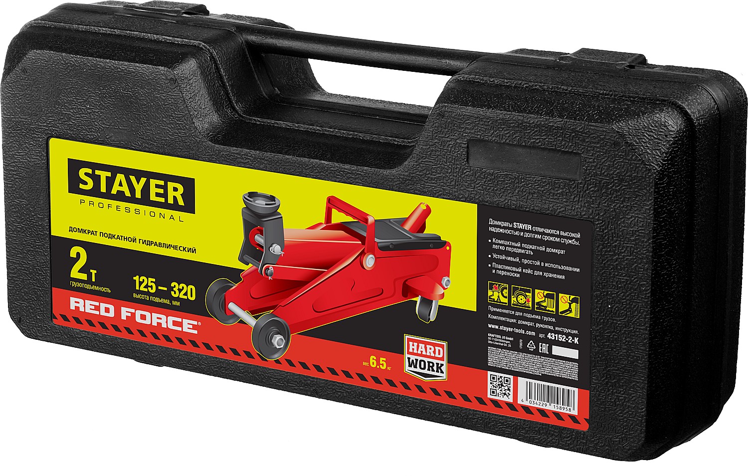 STAYER R-22 RED FORCE,  , 2 , 125 - 320 ,     /, Professional (43152-2-K)