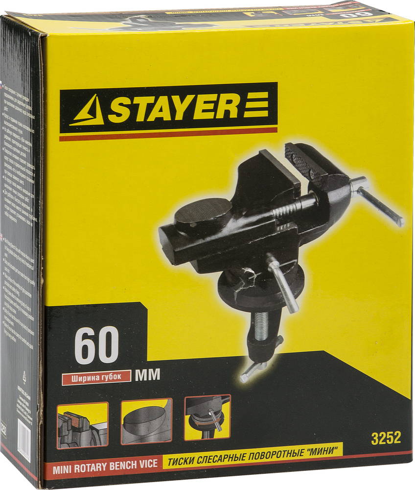 STAYER HERCULES, 60 ,     , Professional (3252)