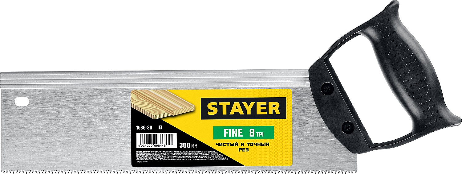 STAYER Fine, 300 ,    c  (1536-30)