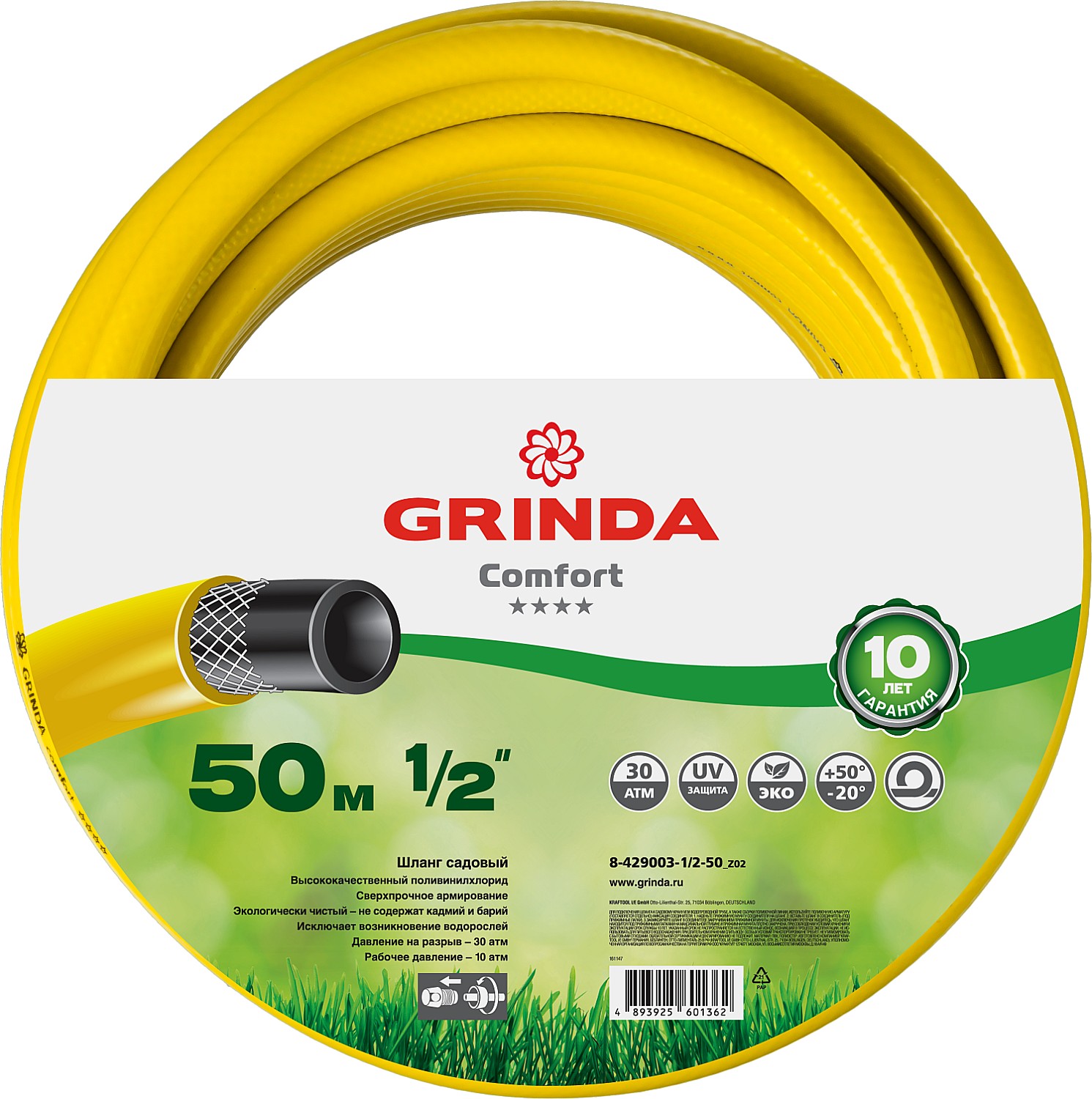 GRINDA Comfort, 1/2, 50 , 30 , , ,   (8-429003-1/2-50)